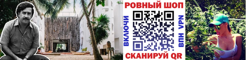 Магазины продажи наркотиков Великий Новгород Каннабис Меф мяу мяу КОКАИН blacksprut онион Гашиш