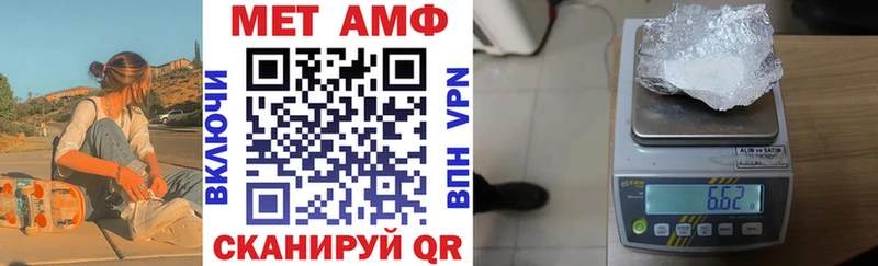 АМФЕТАМИН Premium  дарнет шоп  Великий Новгород 