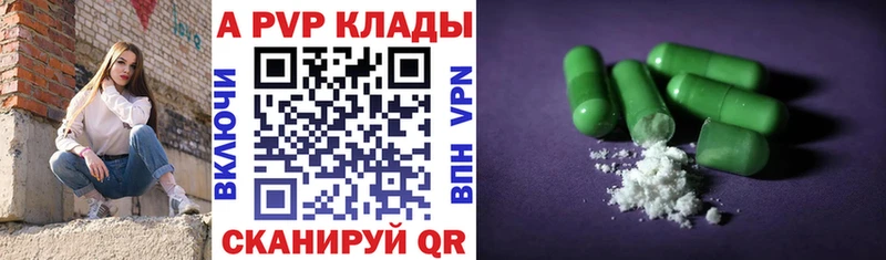 Alpha-PVP мука  МЕГА сайт  Великий Новгород 