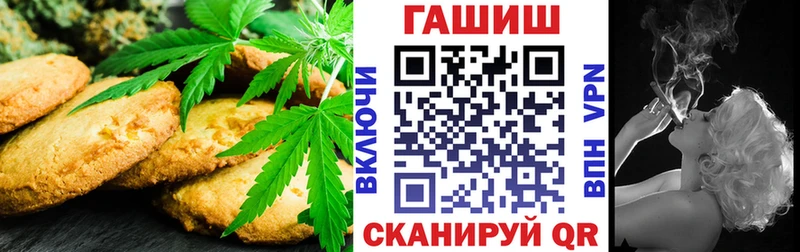 дарнет шоп  Великий Новгород  Еда ТГК марихуана 