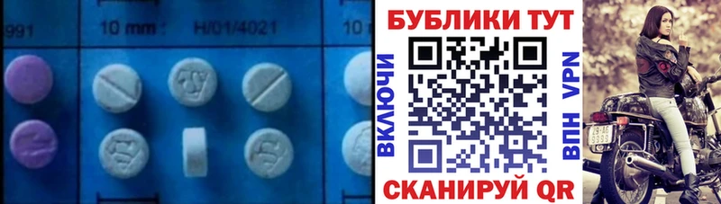 как найти закладки Великий Новгород Ecstasy Дубай