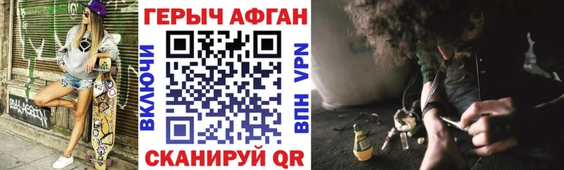 магазин продажи наркотиков  Великий Новгород  гидра рабочий сайт  Героин VHQ 