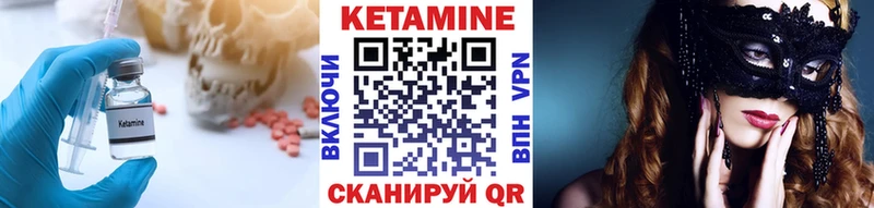 блэк спрут ССЫЛКА  Великий Новгород  КЕТАМИН ketamine 