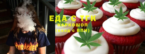 мефедрон мука Бронницы