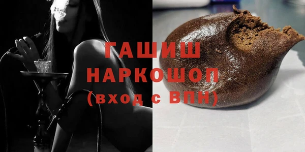 ПСИЛОЦИБИНОВЫЕ ГРИБЫ Богданович