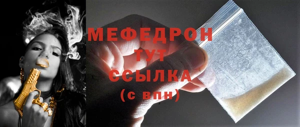 каннабис Богородицк