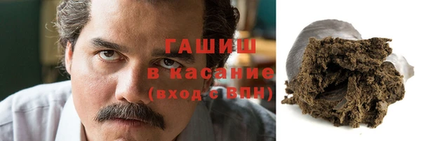 мефедрон мука Бронницы