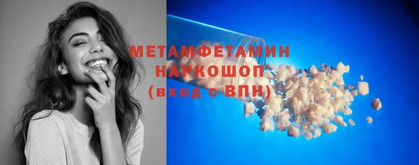 каннабис Богородицк