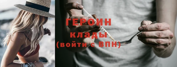 кокс Богородск