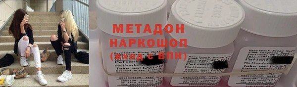 кокс Богородск