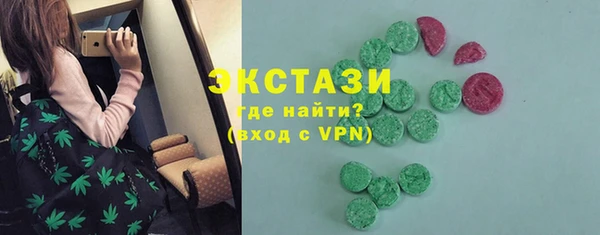 каннабис Богородицк
