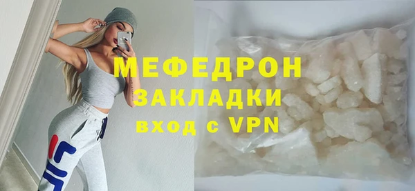 кокс Богородск