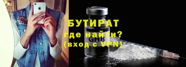 ПСИЛОЦИБИНОВЫЕ ГРИБЫ Богданович