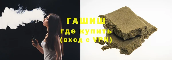экстази Бугульма