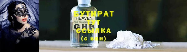 каннабис Богородицк