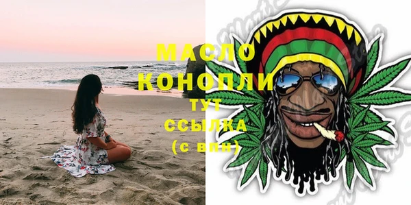 каннабис Богородицк