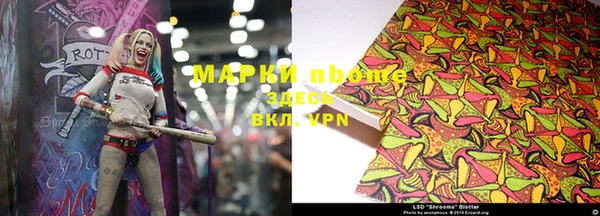 кокс Богородск