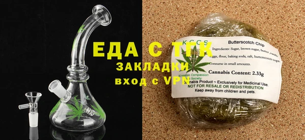 каннабис Богородицк