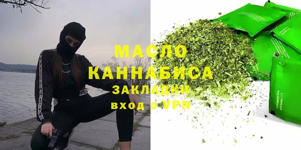 кокс Богородск