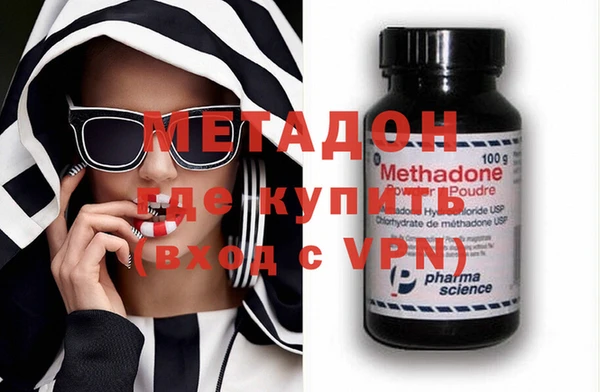 Альфа ПВП Бородино