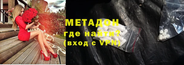 экстази Бугульма
