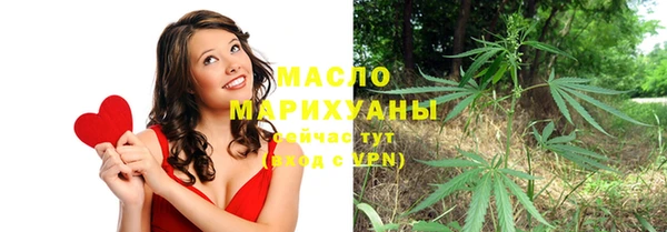 ПСИЛОЦИБИНОВЫЕ ГРИБЫ Богданович