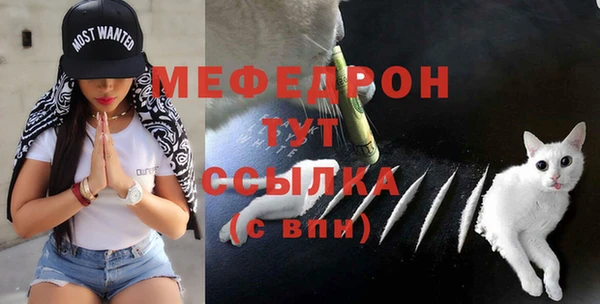 каннабис Богородицк
