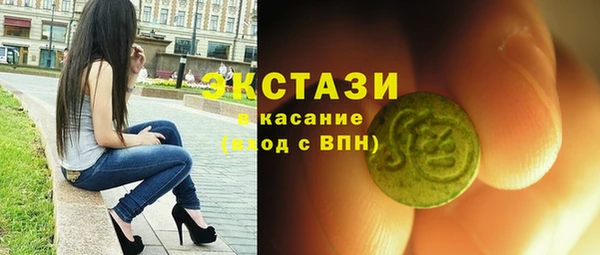 ПСИЛОЦИБИНОВЫЕ ГРИБЫ Богданович