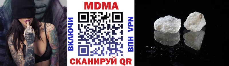 МДМА VHQ kraken tor Великий Новгород закладки
