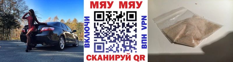 МЯУ-МЯУ VHQ  Великий Новгород 