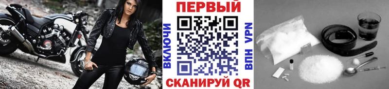 Первитин кристалл  MEGA   Великий Новгород 
