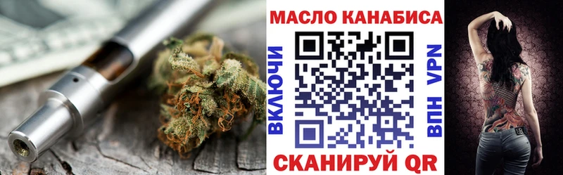 ТГК гашишное масло  KRAKEN рабочий сайт  Великий Новгород 